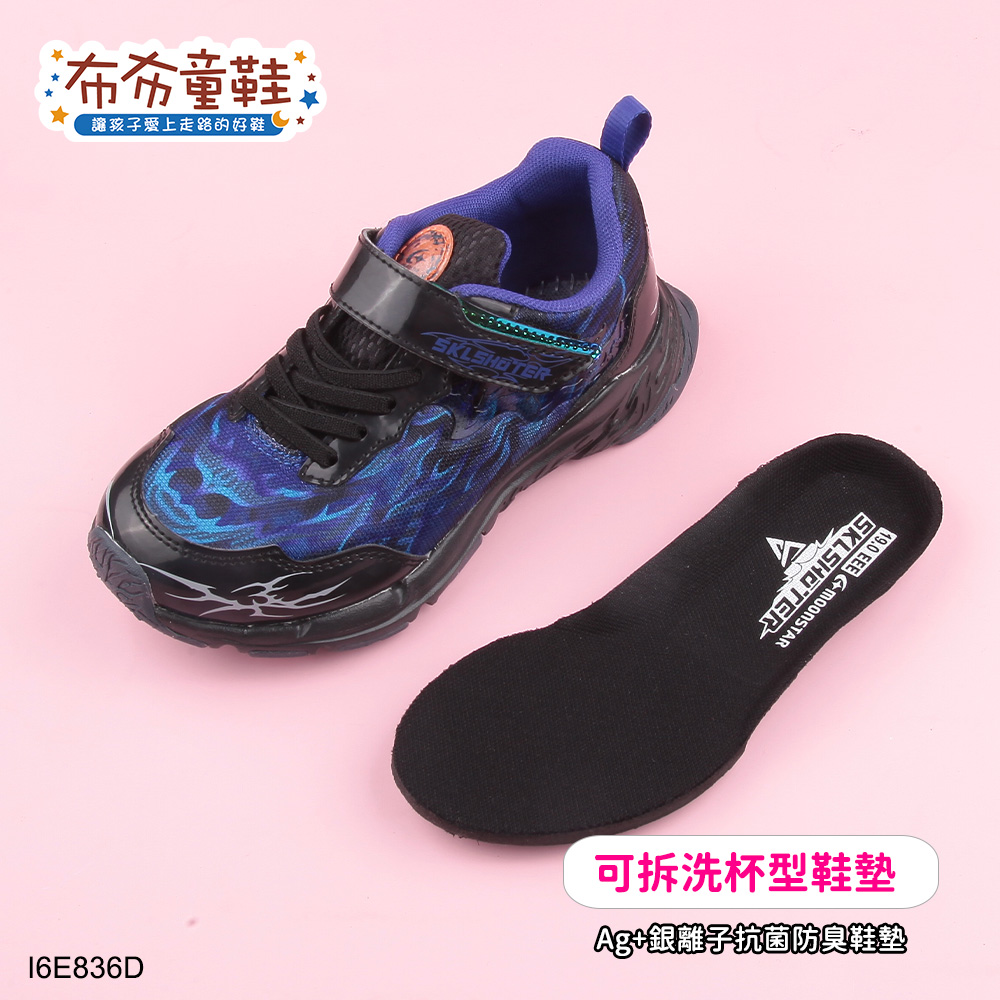 Moonstar日本月星炫技者火技能3E寬楦黑藍大童機能運動鞋